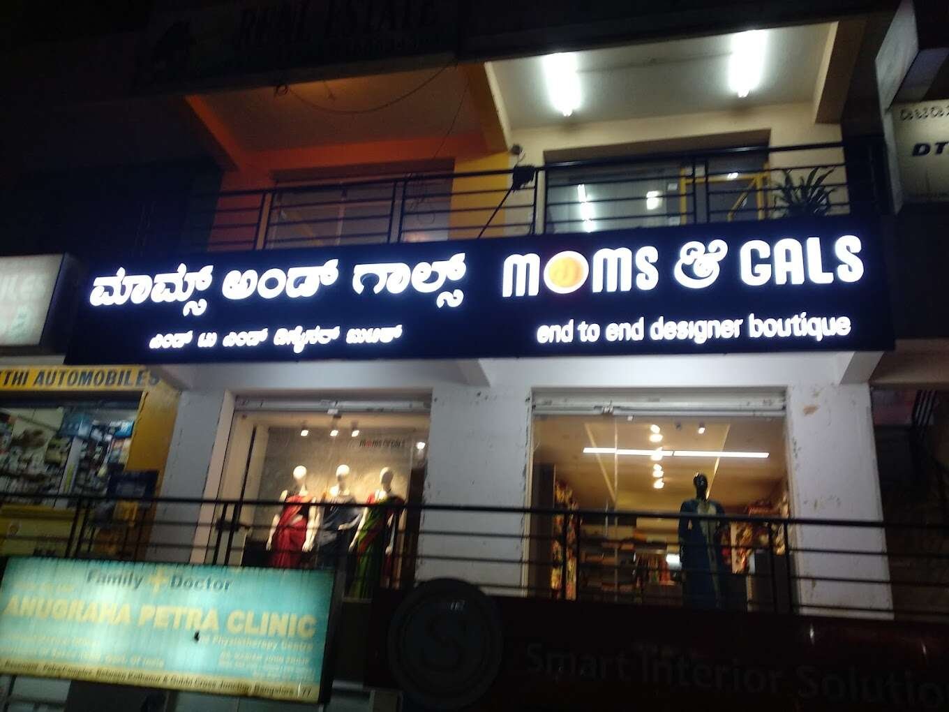 Moms & Gals Boutique